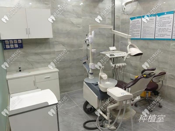 深圳利齒口腔種植牙專用手術室