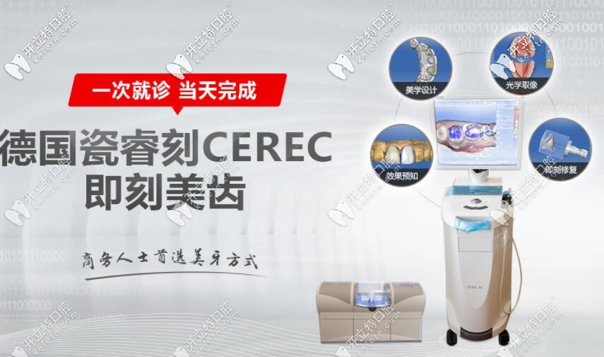 <!--<i data=20240703-sp></i>-->口腔瓷?？淘O(shè)備優(yōu)勢