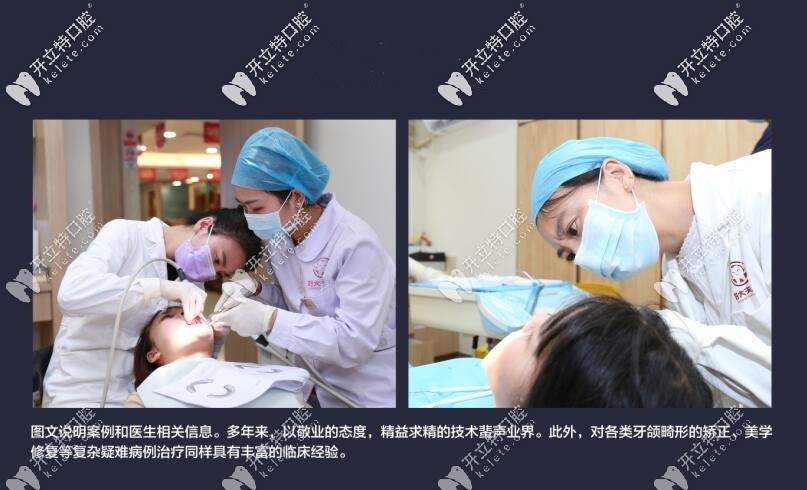 馬艷萍醫(yī)生經(jīng)歷