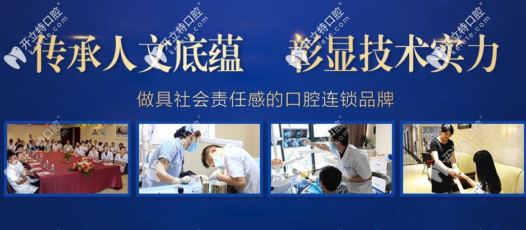 長(zhǎng)沙優(yōu)伢仕口腔