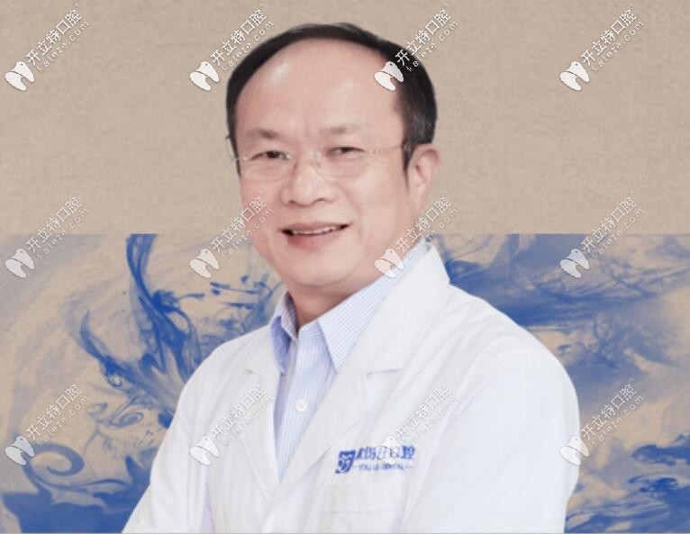 優(yōu)伢仕口腔王云丁醫(yī)生