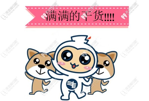 廊坊哪家牙科診所看牙好