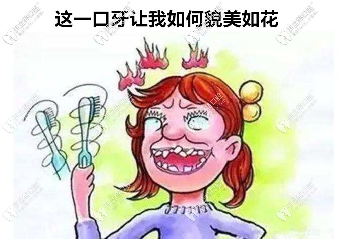 牙齒不齊要及時矯正哦