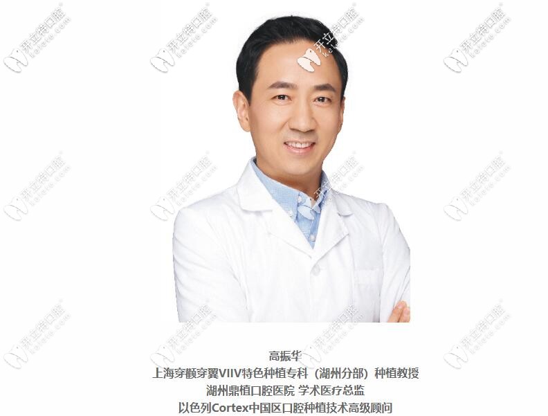 湖州鼎植<!--<i data=20240703-sp></i>-->華醫(yī)生