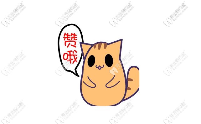 珠海種植牙多少錢一顆？