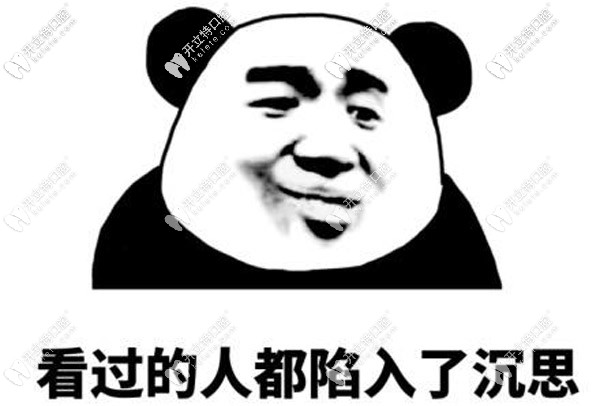 日照牙科的價(jià)格并不高啊