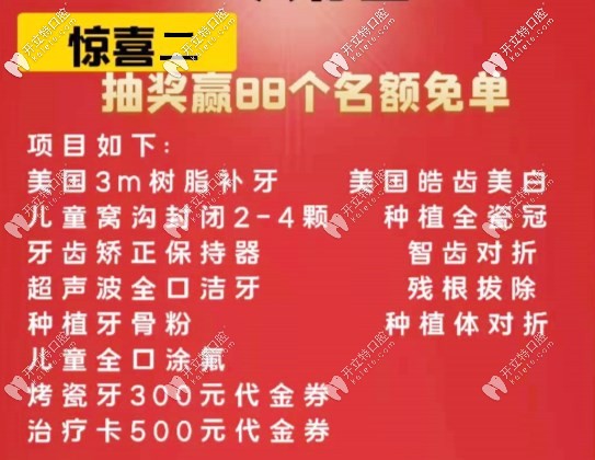 沈陽米蘭活動內(nèi)容