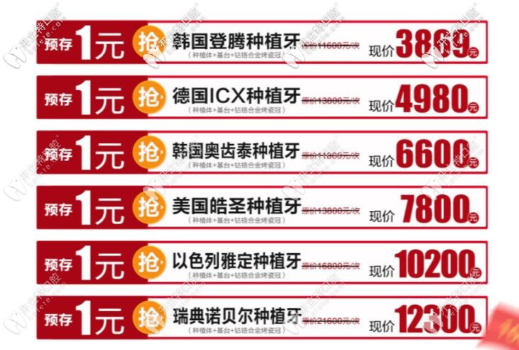 寧波牙博士種植系統(tǒng)