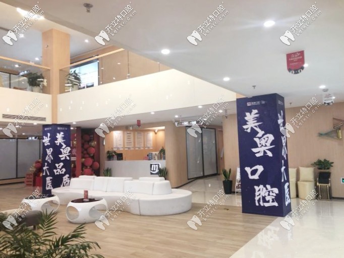 先來看常州牙科醫(yī)院排名，再去整牙也不遲！