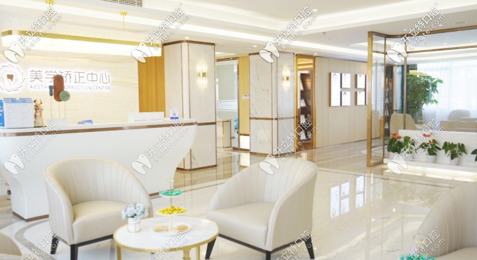 北極星口腔矯正中心前臺(tái)