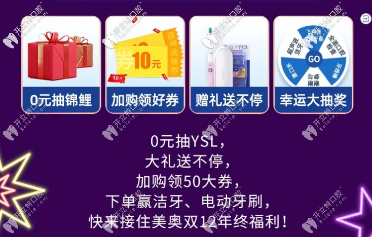 徐州美奧活動(dòng)