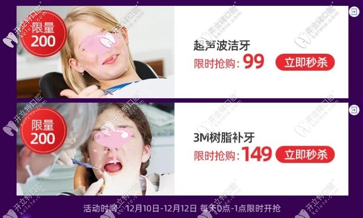 徐州美奧優(yōu)惠活動(dòng)