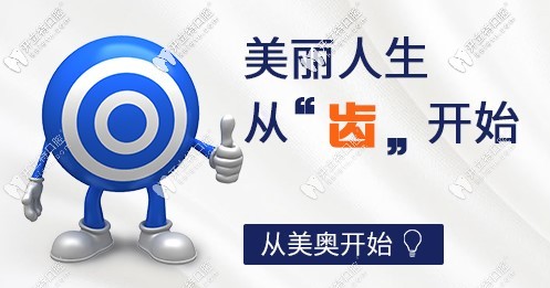 做瑞典諾貝爾PMC種植體不想多花錢？優(yōu)惠價格走一波~