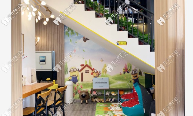 米蘭口腔兒童游玩區(qū)