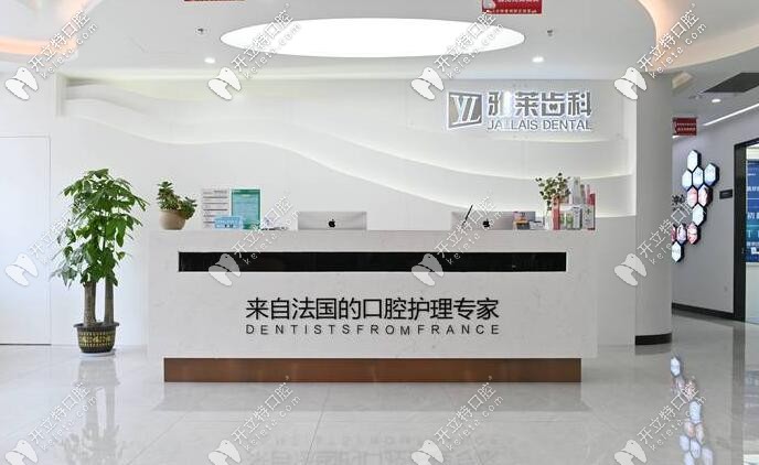 杭州雅萊齒科的金屬托槽收費(fèi)是多少?雙12官宣價(jià)拿到手軟