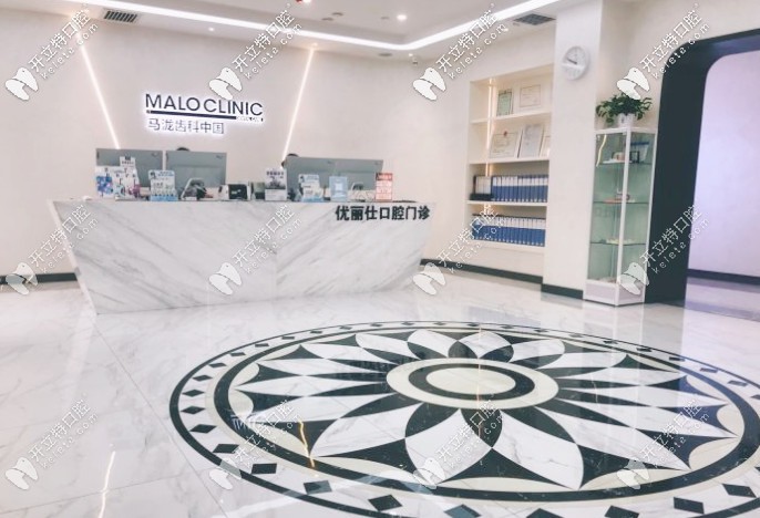 長春優(yōu)麗仕前臺