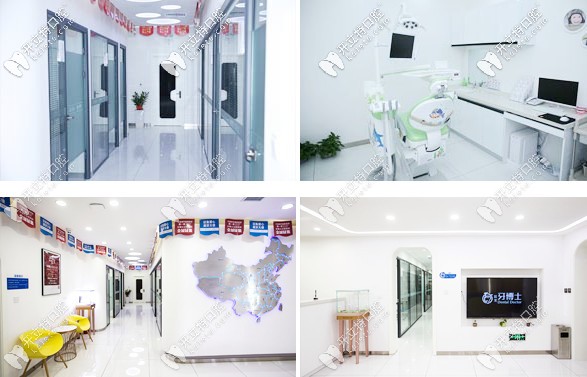 長春牙博士診室分布