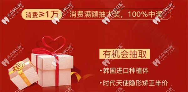 驚喜不斷，禮品可期