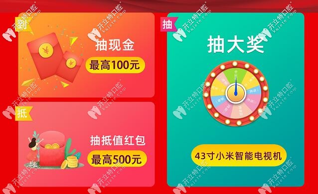 到院禮