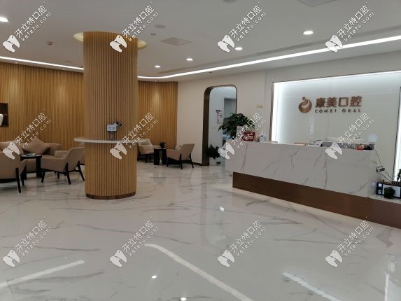 <!--<i data=20240703-sp></i>-->口腔