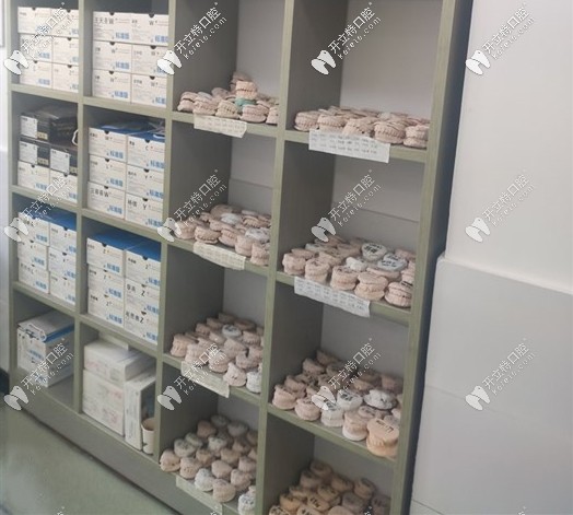 <!--<i data=20240703-sp></i>-->口腔案例中心