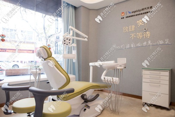 松豐齒科隱形矯正的復(fù)查室