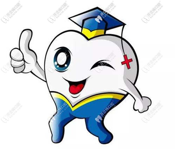 錯(cuò)過常州各口腔醫(yī)院牙套收費(fèi)標(biāo)準(zhǔn)的親們，洗洗睡吧！