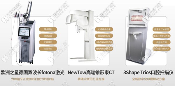 先進(jìn)的設(shè)備體系 先進(jìn)的設(shè)備體系