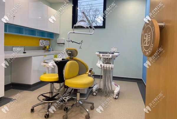 雅潔口腔診療室 雅潔口腔診療室
