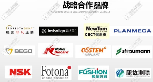 合作的品牌廠家 合作的品牌廠家