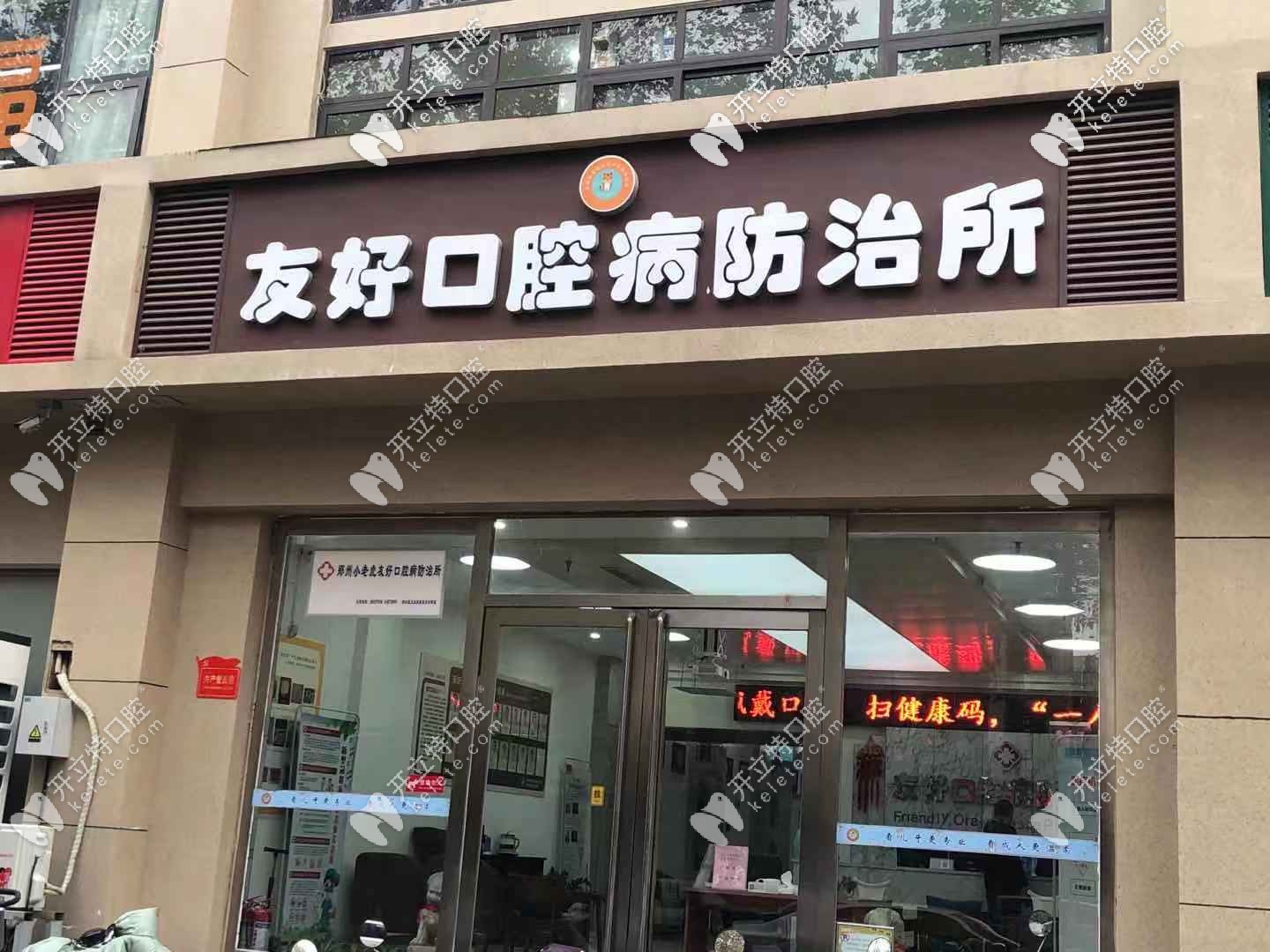 <!--<i data=20240703-sp></i>-->口腔