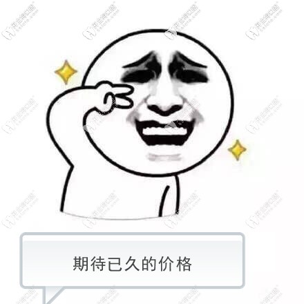 昆明官渡區(qū)的尚愛韓美口腔收費(fèi)價(jià)格表