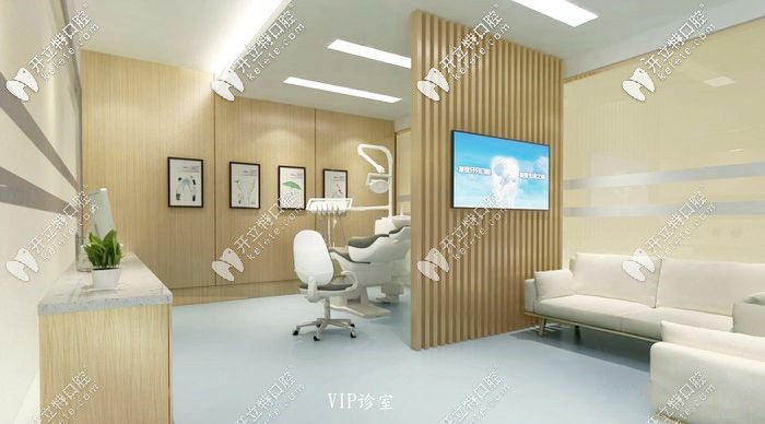 拜博口腔VIP診室