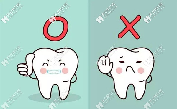 長(zhǎng)治口腔醫(yī)院排名