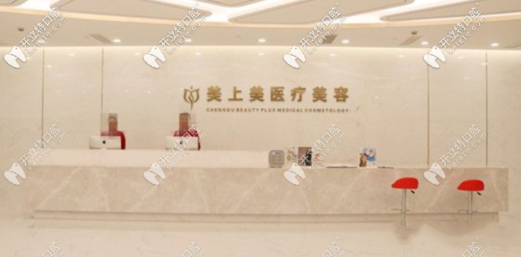 <!--<i data=20240703-sp></i>-->口腔