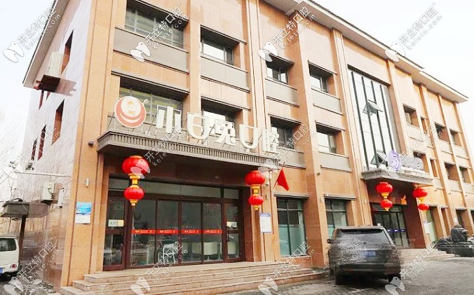 如何快速了解烏魯木齊小白兔口腔的價目表，看這篇就夠了