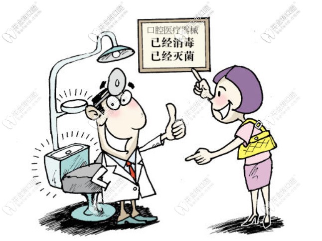 求推薦成都青羊區(qū)牙科醫(yī)院哪家好、性價(jià)比高？