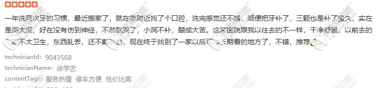 顧客評價(jià) 顧客評價(jià)