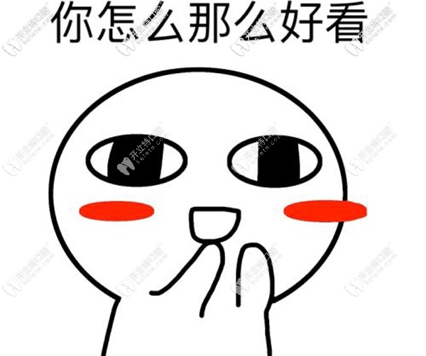 當(dāng)?shù)厝顺Ｈサ哪贤ǜ骺谇会t(yī)院價格表駕到，附各院地址嗷~