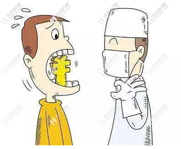 種植牙門牙貴還是大牙貴?要看植體品牌|手術(shù)難度|牙冠品牌