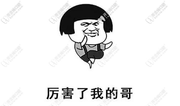 皓齒美白簡(jiǎn)述