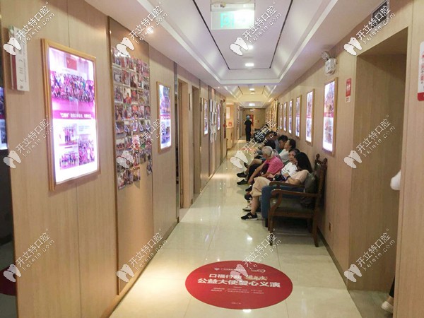 好大夫口腔的候診區(qū)域