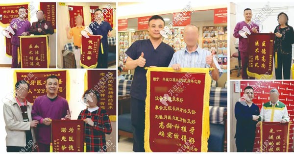 顧客們?yōu)楹么蠓蚩谇凰蛠砀兄x錦旗