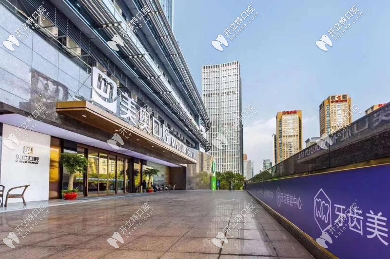 杭州美奧外景
