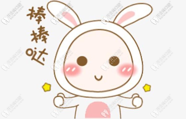 臺肥市牙科門診醫(yī)療收費標(biāo)準(zhǔn)