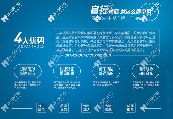 國(guó)產(chǎn)時(shí)代天使牙套有幾個(gè)型號(hào)？常見(jiàn)的4個(gè)版本有區(qū)別哦
