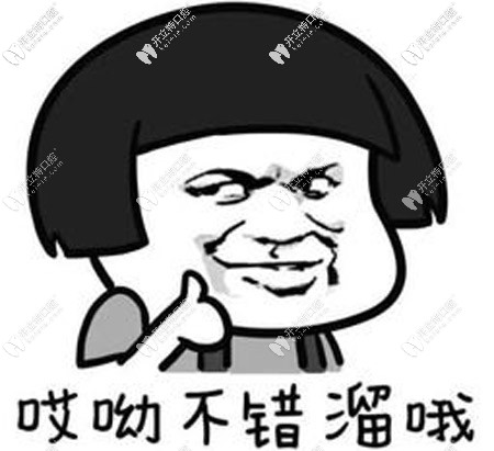 打算在濟寧看牙科，去哪里看比較好呢？