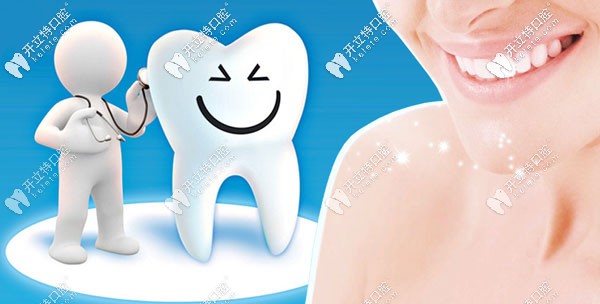 烤瓷牙和塑鋼牙的價格也不同