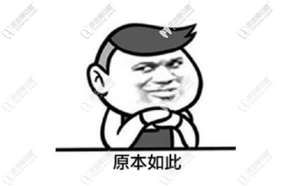 嵌體補(bǔ)牙和傳統(tǒng)樹(shù)脂補(bǔ)牙區(qū)別