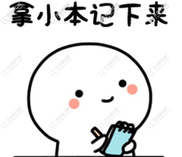 喜訊！重慶種植牙技術(shù)好的醫(yī)生在這些口腔醫(yī)院坐診哦~